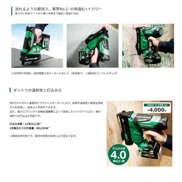 HiKOKI（ハイコーキ） ハイコーキ（旧：日立工機） N3604DJ(NNK