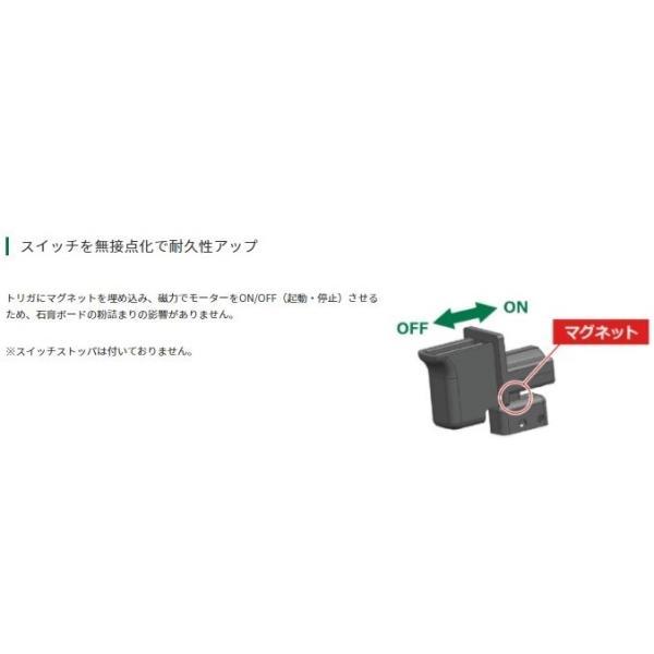 HiKOKI(ハイコーキ/旧日立工機) ボード用ドライバ(スクリュードライバ)(4mm 6500回転) W4SE2(L)(アグレッシュブグリーン)｜shimadougu-y｜03