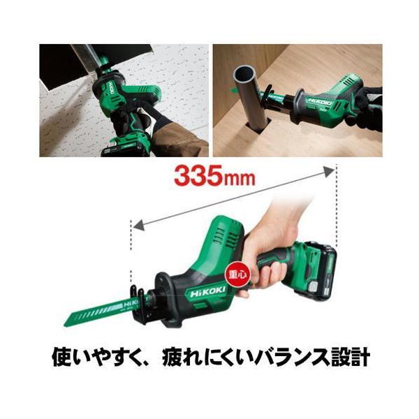 HiKOKI（ハイコーキ） ハイコーキ（旧：日立工機） CR12DA(LS