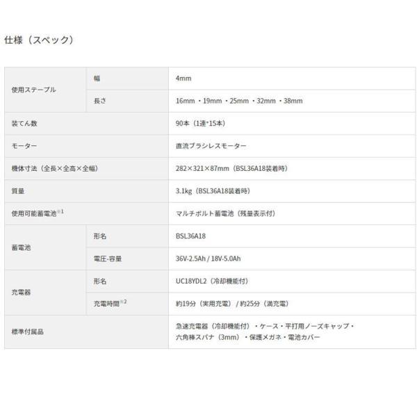 HiKOKI(ハイコーキ/旧日立工機) N3604DM(XP) コードレスフロアタッカ マルチボルト36V セット品 充電式 ◆｜shimadougu-y｜06