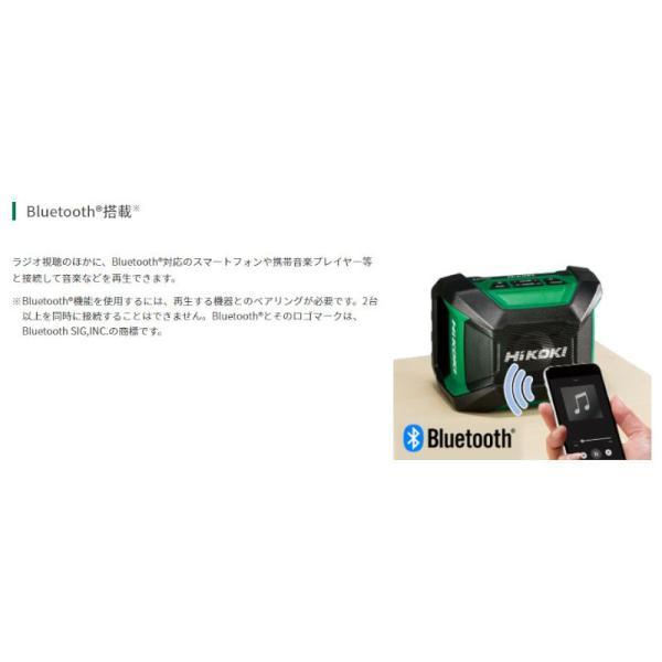 HiKOKI（ハイコーキ） ハイコーキ（旧：日立工機） UR18DA 18V/MV 