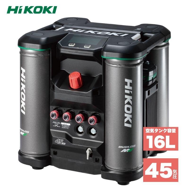 HiKOKI（ハイコーキ） ハイコーキ（旧：日立工機） EC4516HY(S) 高圧 