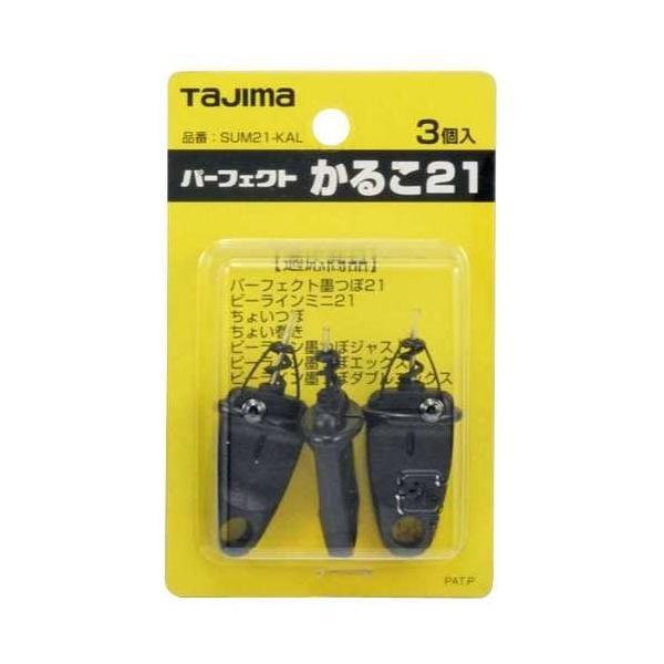 TJMデザイン タジマツール パーフェクトかるこ21 SUM21-KAL 120×75