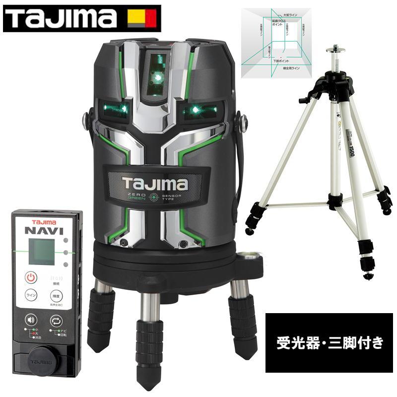 Tajima（タジマ） TAJIMA(タジマデザイン) ZEROG2LSN-KJCSET フル 