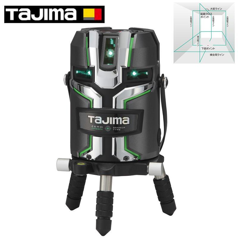 Tajima（タジマ） TAJIMA(タジマデザイン) ZEROG2LS-KJC フルライン