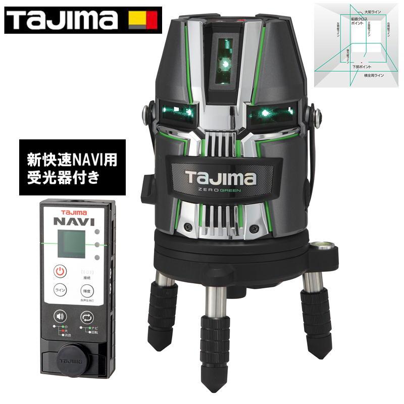 Tajima（タジマ） TAJIMA(タジマデザイン) ZEROG2LN-KJC フルライン 