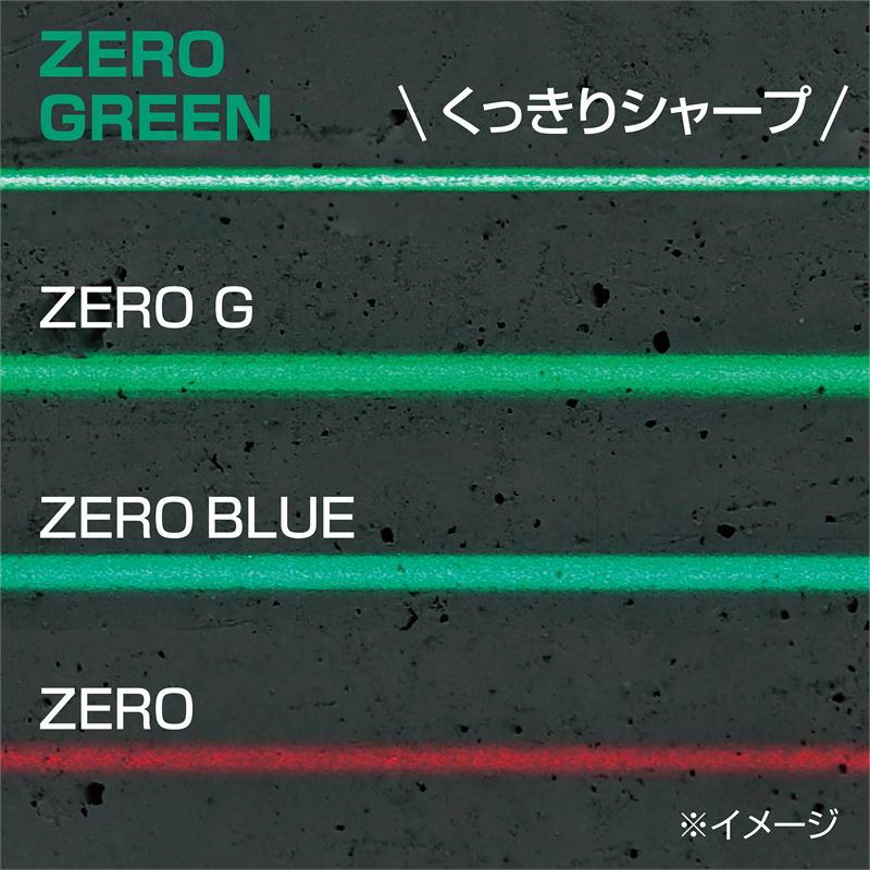 Tajima（タジマ） TAJIMA(タジマデザイン) ZEROG2LN-KJC フルライン 