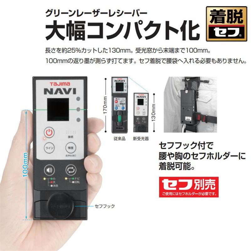 専用 出品 Tajima（タジマ） TAJIMA(タジマデザイン) ZEROG2LN-KJC フルライン