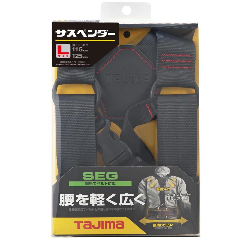 Tajima TAJIMA(タジマデザイン) YPL-BK サスペンダー 黒 Tajima TAJIMA(タジマデザイン) YPL-BK サスペンダー 黒