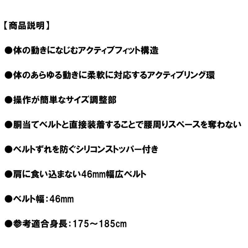 TAJIMA(タジマデザイン) YPL-BK サスペンダー 黒/ブラック Lサイズ (タジマSEG胴当てベルト対応・安全帯・墜落制止用器具アクセサリ) ◆｜shimadougu-y｜07