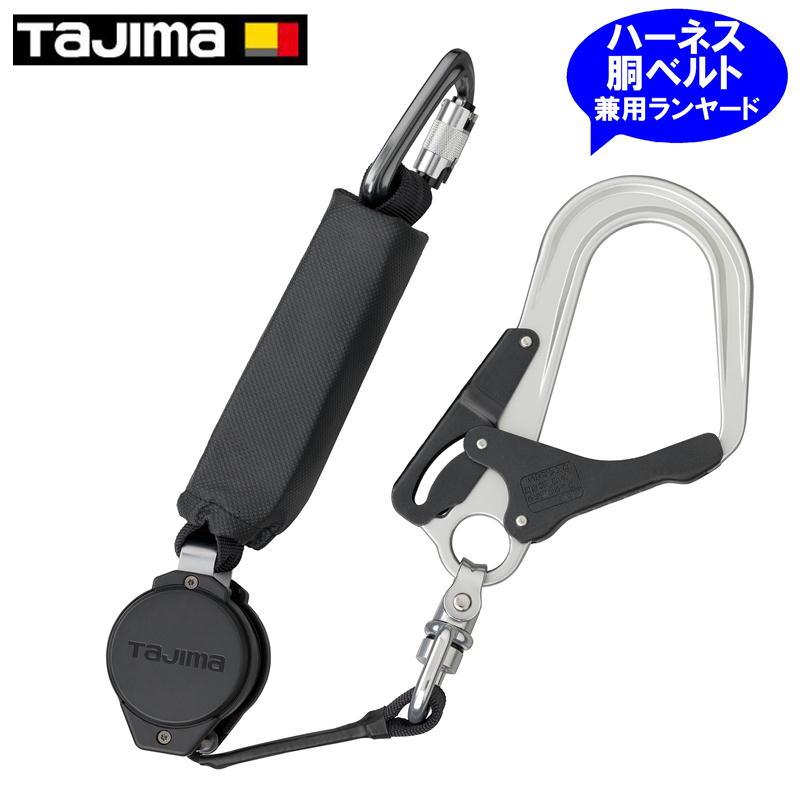 Tajima（タジマ） TAJIMA(タジマデザイン) A1VR150L-L8 フルハーネス