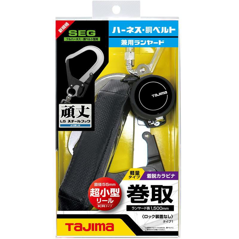 Tajima（タジマ） TAJIMA(タジマデザイン) A1KR150FA-L5 フルハーネス 