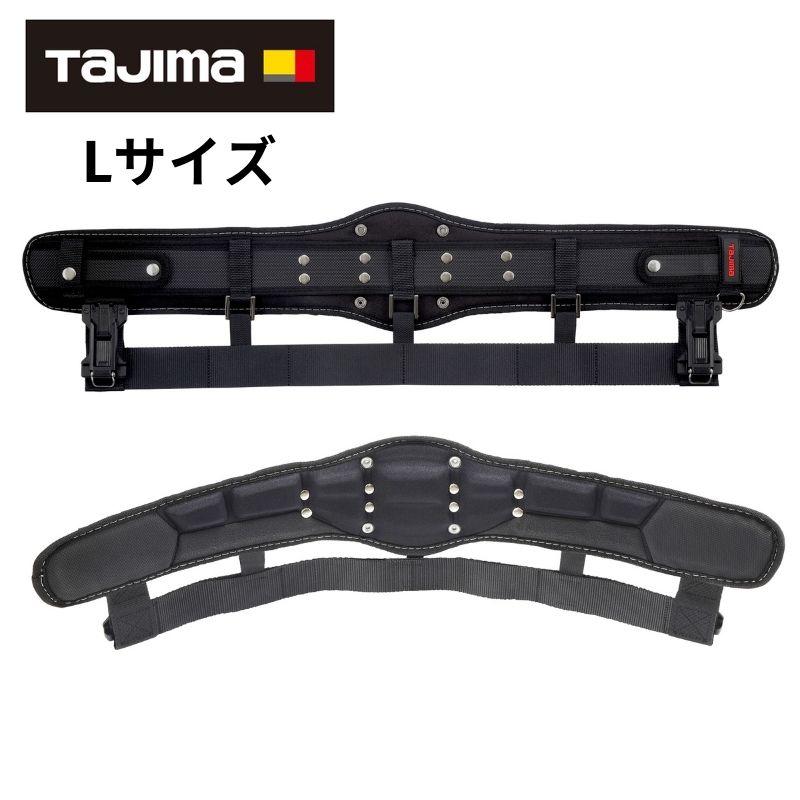 Tajima（タジマ） TAJIMA(タジマデザイン) SFCRX900 セフSEG胴当て