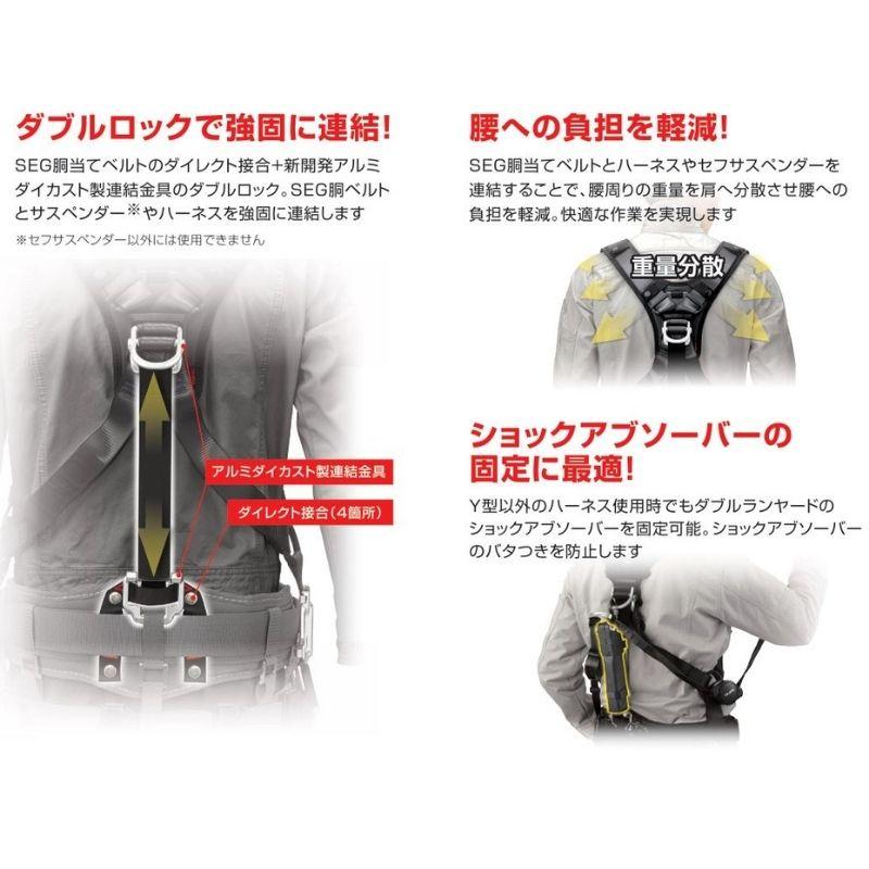 Tajima TAJIMA(タジマデザイン) DBH 胴当てベルトハンガー Tajima TAJIMA(タジマデザイン) DBH 胴当てベルトハンガー