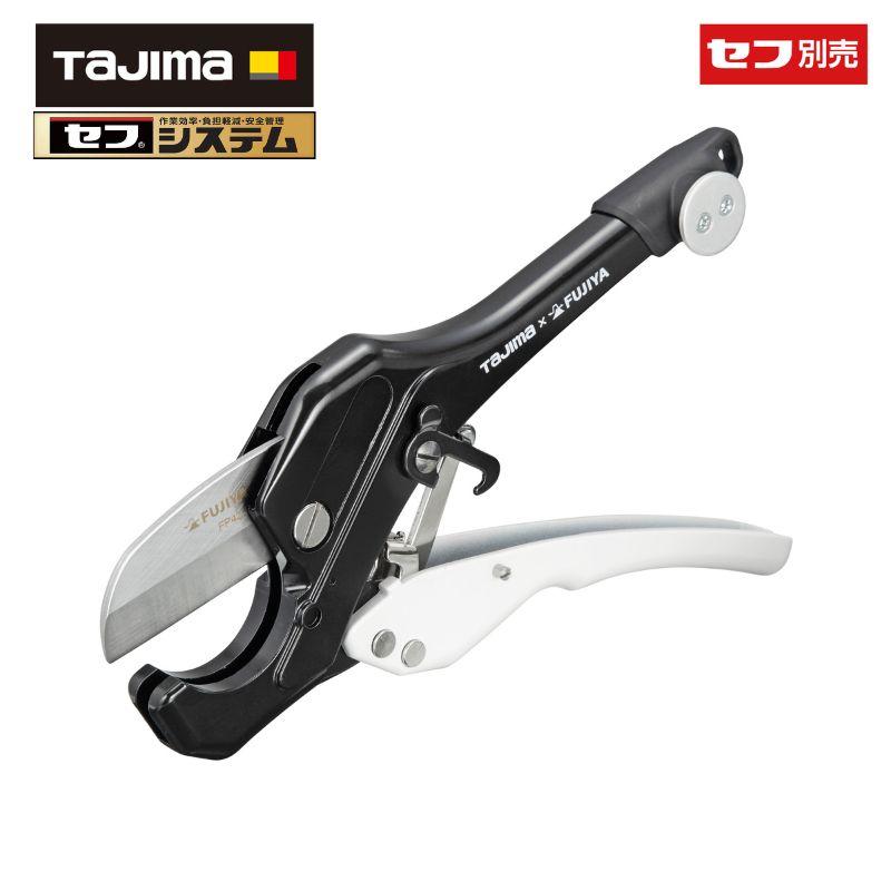Tajima（タジマ） TAJIMA(タジマデザイン) SFDK-EKC セフ脱着式塩ビ管