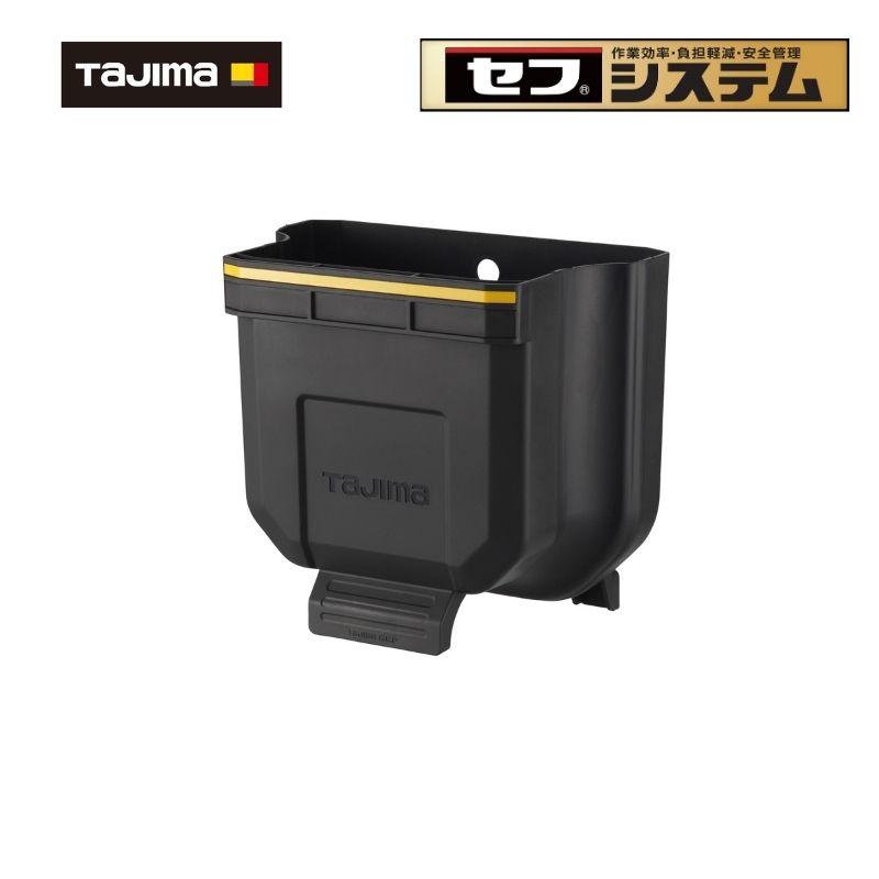 Tajima（タジマ） TAJIMA(タジマデザイン) TB-MPOR セフマルチポケット
