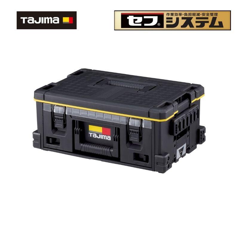 専用出品　①、②2株セット Tajima（タジマ） TAJIMA(タジマデザイン) TB-HBOXL1 セフ引出し