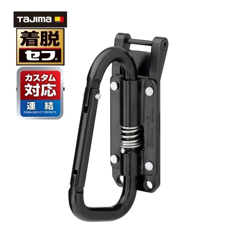 Tajima（タジマ） TAJIMA(タジマデザイン) SFPSKHI-CSF カスタムセフ