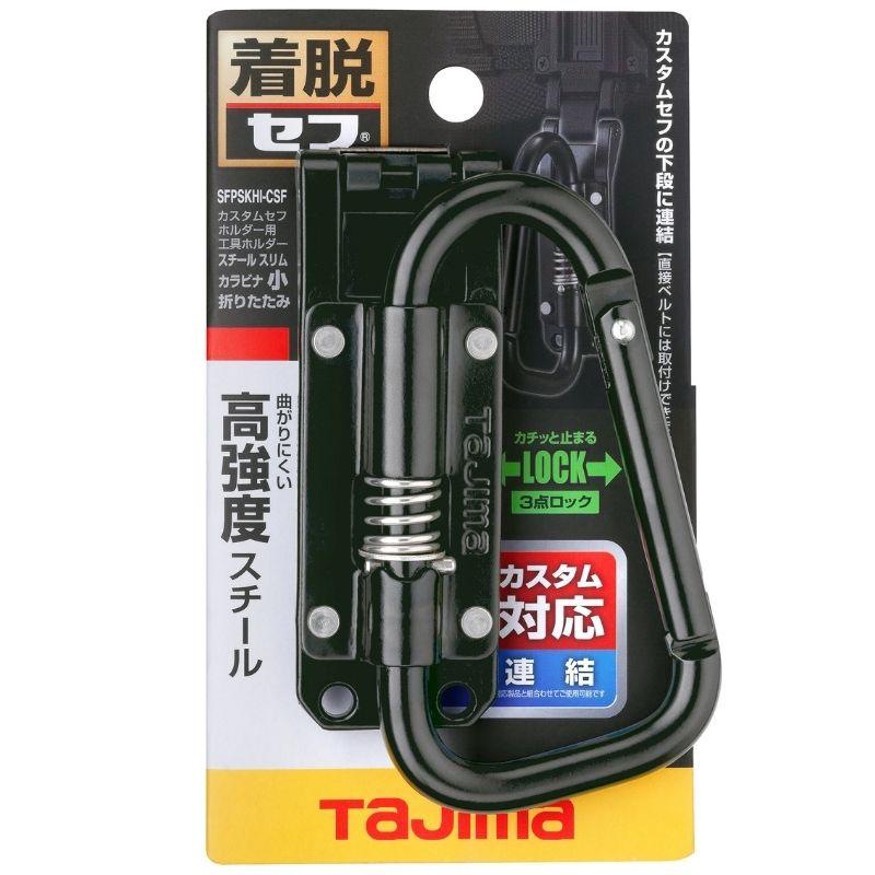 Tajima（タジマ） TAJIMA(タジマデザイン) SFPSKHI-CSF カスタムセフ