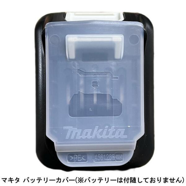 マキタ（makita） 456128-6 スライド式10.8V用バッテリーカバー 1個