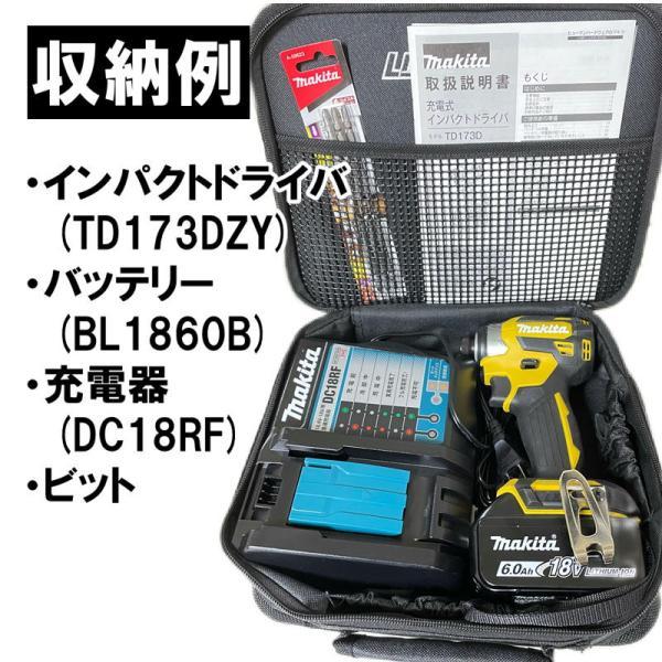 マキタ 831497-0 ソフトケース 寸法 縦×横×高さ:約250×300×80mm マキタ 831497-0 ソフトケース 寸法 縦×横×高さ:約250×300×80mm
