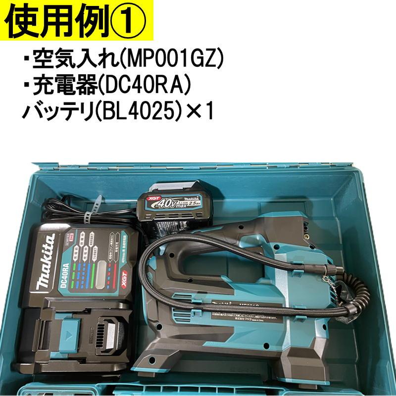 マキタ（makita） 821834-6 プラスチックケース (内部仕切なし