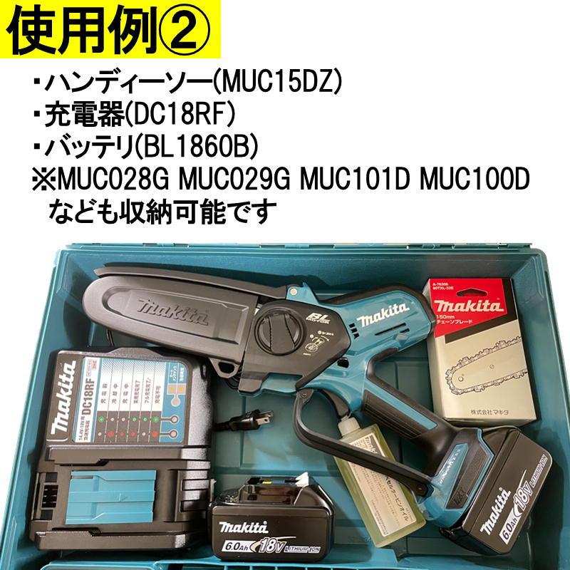 マキタ（makita） 821834-6 プラスチックケース (内部仕切なし