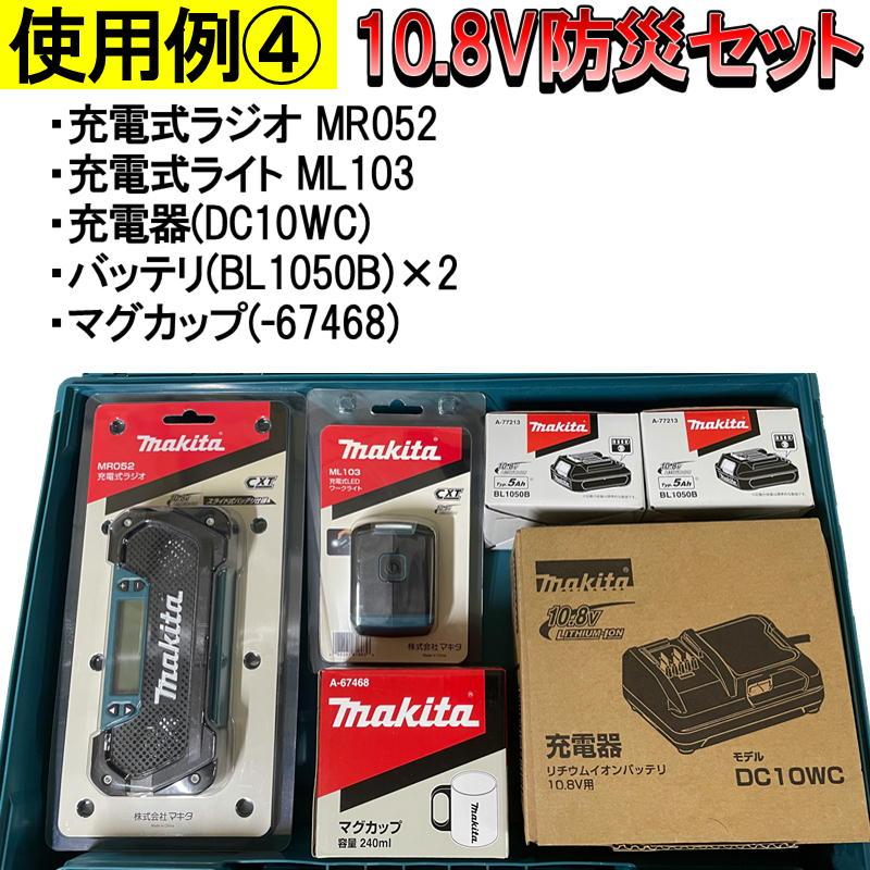 マキタ（makita） 821834-6 プラスチックケース (内部仕切なし 