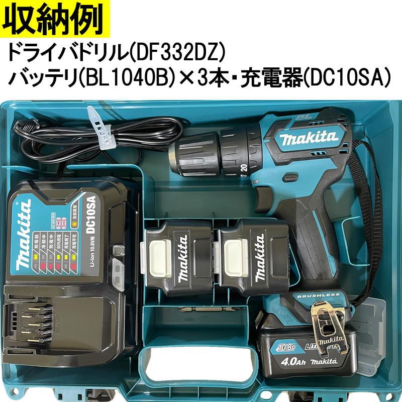 マキタ（makita） 821661-1 プラスチックケース (10.8V仕様のドライバ