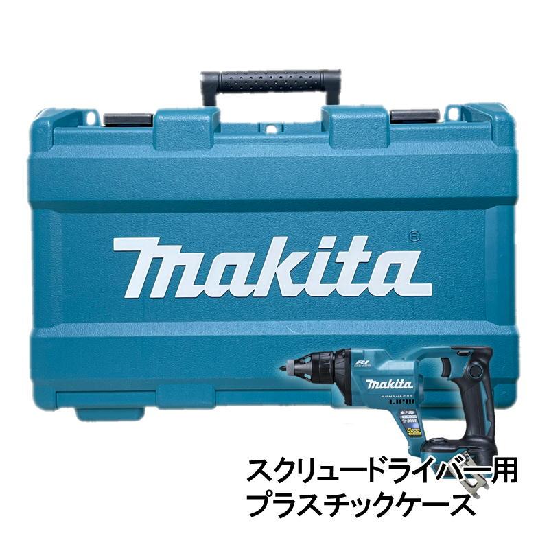 マキタ（makita） 821788-7 スクリュードライバー用プラスチックケース