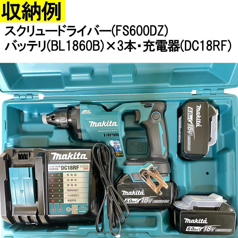 マキタ線付きスクリュードライバー２つセット マキタ線付きスクリュードライバー2つセット インパクト マキタ 18v