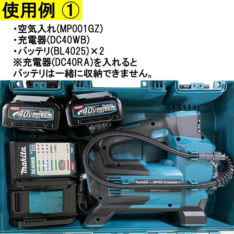 てつお専用 マキタ（makita） 144206-1 プラスチックケース (内部仕切取り外し可能