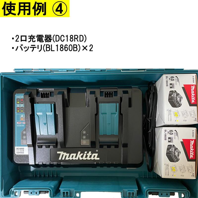 てつお専用 マキタ（makita） 144206-1 プラスチックケース (内部仕切取り外し可能