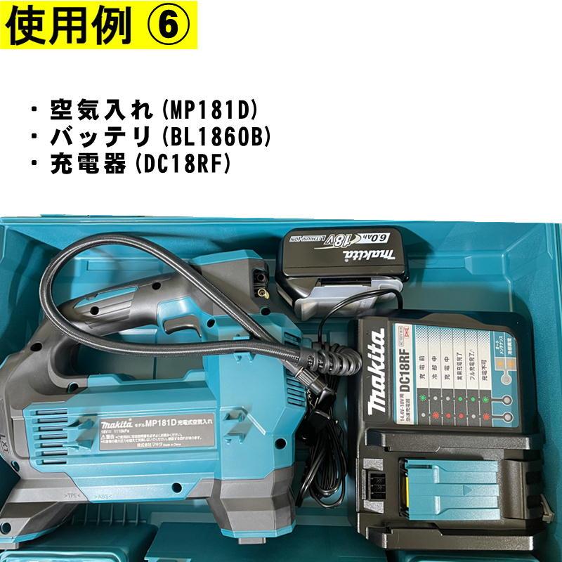 てつお専用 マキタ（makita） 144206-1 プラスチックケース (内部仕切取り外し可能