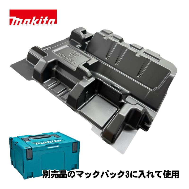 マキタ（makita） 835B40-9 丸のこ用インナートレイ (HS472D・HS473D 