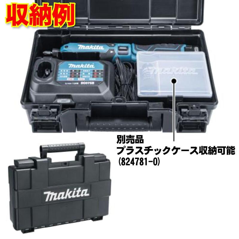 マキタ（makita） 821954-6 ペンインパクト・ドリル用プラスチック