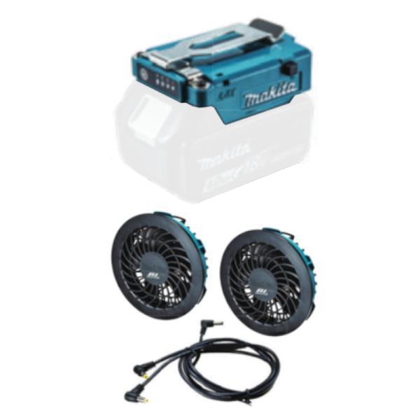 【新品未使用】Makita A-72132 ファン・A-72126 バッテリー マキタ（makita） A-72154 バッテリホルダA (14.4V/18V用) + A-72132