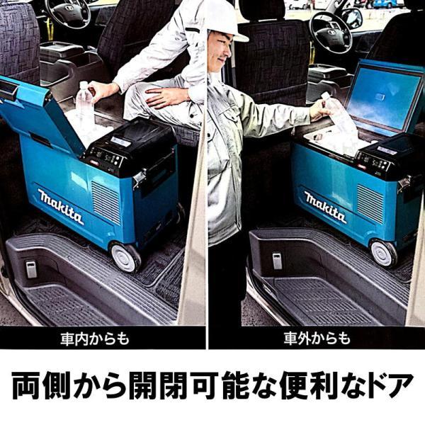 マキタ（makita） CW004GZO 充電式保冷温庫18V / 40V対応＋パワー