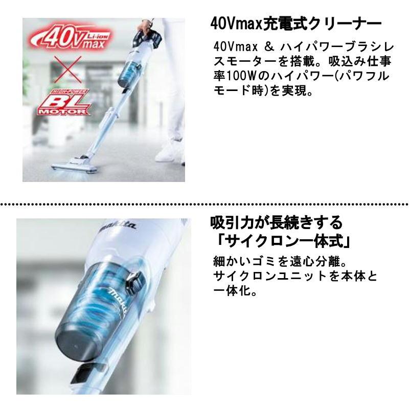 マキタ（makita） CL286FDZO 充電式クリーナー(掃除機) 18V本体のみ 高
