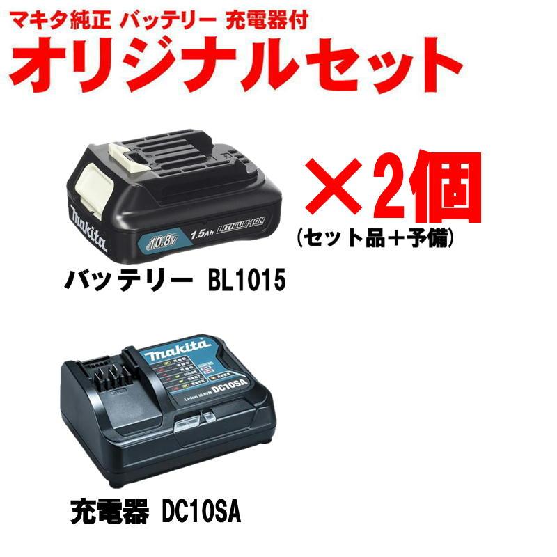 マキタ（makita） CL108FDSHW クリーナー(掃除機) 10.8V(1.5Ah) セット