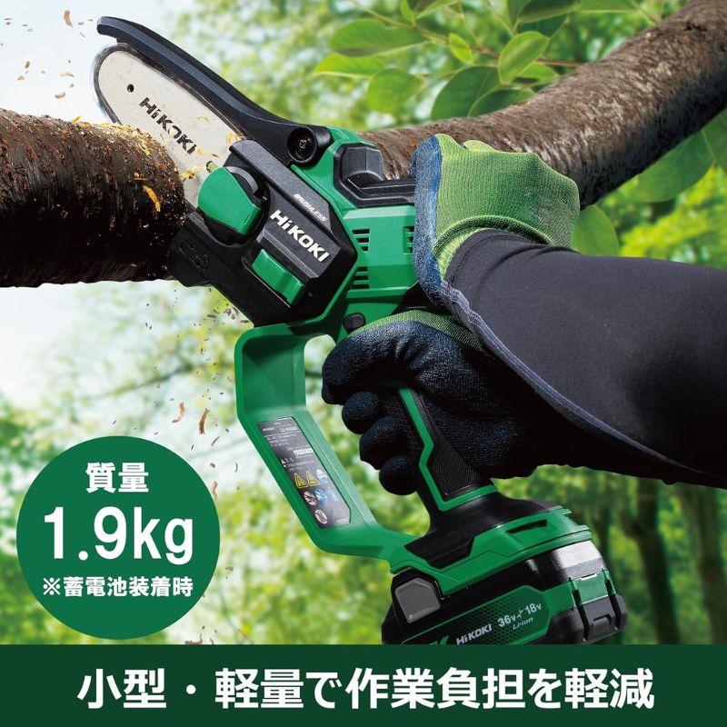 HiKOKI（ハイコーキ） 957580 165mm 電子セーバーソー CR17Y(S