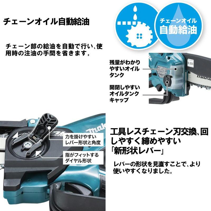 マキタ（makita） MUC101DZN 100mm充電式ハンディソー 本体のみ18V ＋