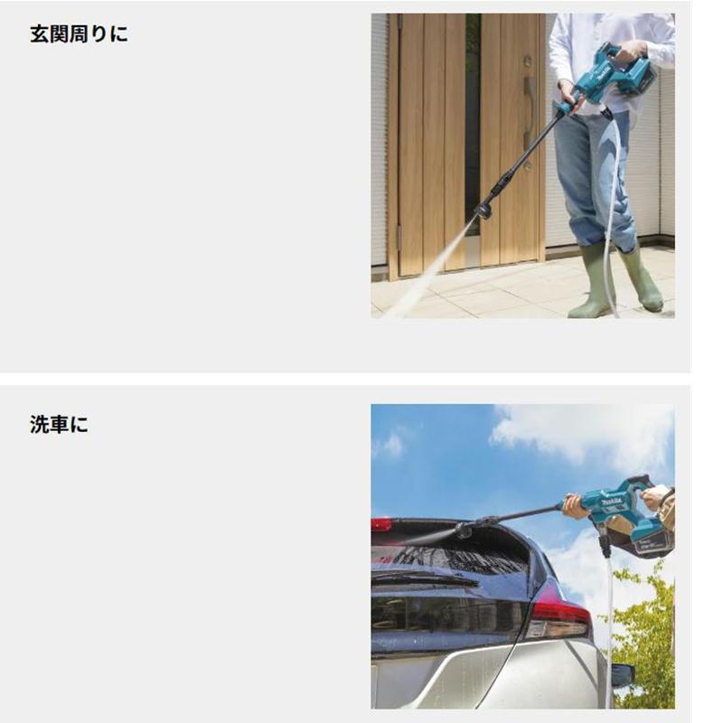 マキタ（makita） MHW180DZ 充電式洗浄機 本体＋ペットボトルアダプタ