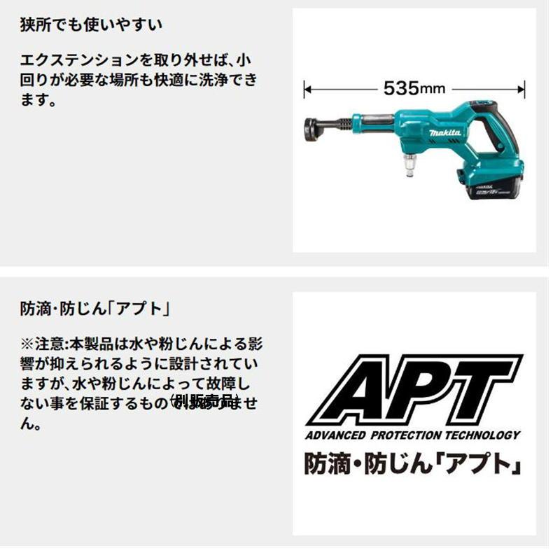 マキタ（makita） MHW180DZ 充電式洗浄機 本体＋アダプタ3点セット 18V