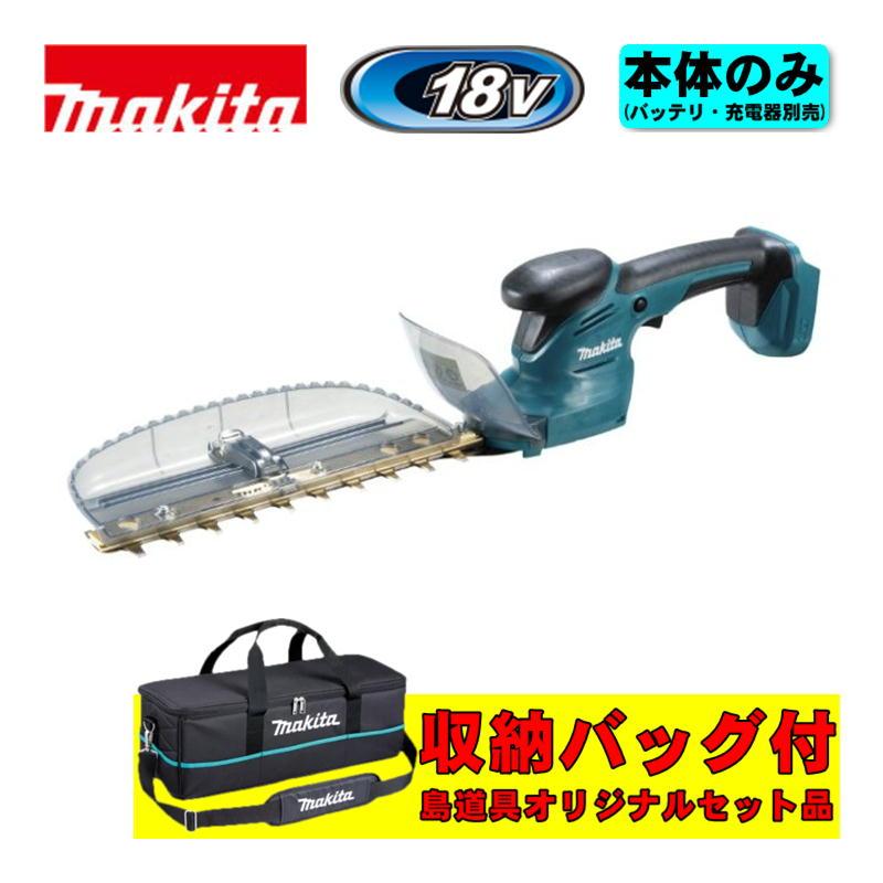 マキタ（makita） MUH269DZ 260mm充電式ミニ生垣バリカン 18V (本体+