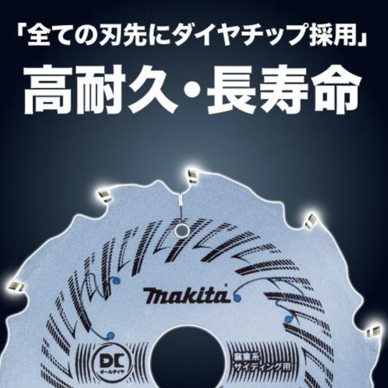 マキタDCオールダイヤチップソー125mm 5枚
