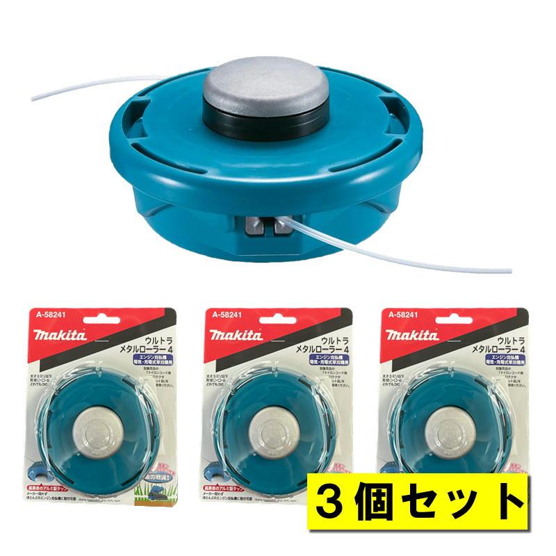 マキタ（makita） 【3個】 A-58241 ウルトラメタルローラー4 ナイロン
