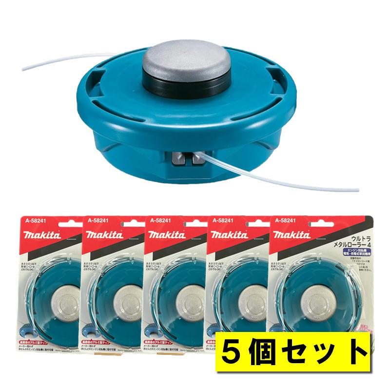マキタ ウルトラメタルローラー4 A-58241×4個 マキタ（makita） 【5個】 A-58241 ウルトラメタルローラー4 ナイロン