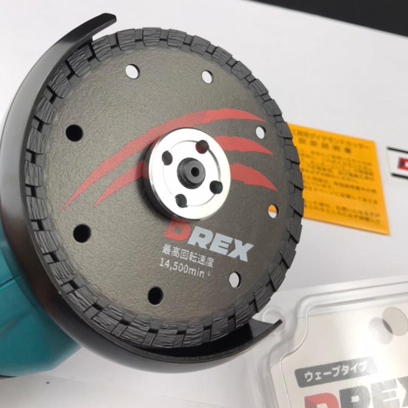 ダイヤモンドカッター　二枚セット 3枚セット】 DREX(ディーレックス) DR-D180R ダイヤモンドカッター