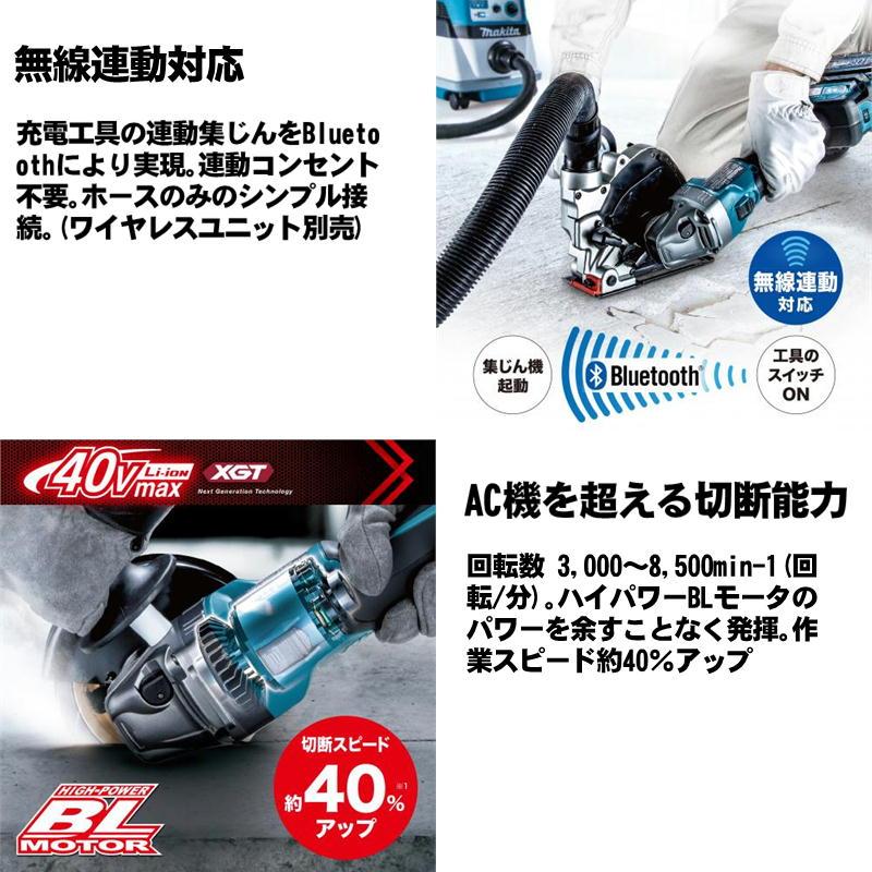 マキタ マキタ(makita) GA019GZ 100mm充電式ディスクグラインダ